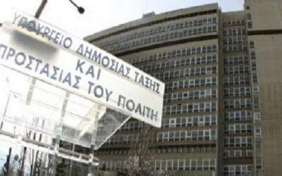 Από τη Διεύθυνση Οικονομικής Αστυνομίας εξαρθρώθηκε εγκληματική οργάνωση η οποία εισήγαγε λαθραία αιθυλική αλκοόλη από τη Βουλγαρία