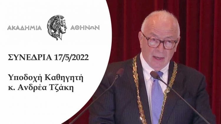 Συνέντευξη του Ανδρέα Τζάκη