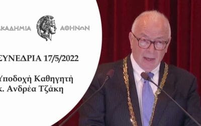 Συνέντευξη του Ανδρέα Τζάκη