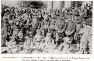 1η φωτο α.ΠΡΑΓΜΑΤΙΚΟΤΗΤΑ.real image bulgarian refugee children orig