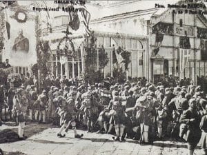 2η φωτο α.ΠΡΑΓΜΑΤΙΚΟΤΗΤΑ.real image smyrna 1919 1