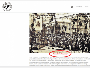 Η προπαγάνδα των Σκοπιανών για την δήθεν γενοκτονία που υπέστησαν 4 2η φωτο β.ΣΚΟΠΙΑΝΑ ΨΕΥΔΗ.fake genocide wmc population exchange 1928 768x577 1