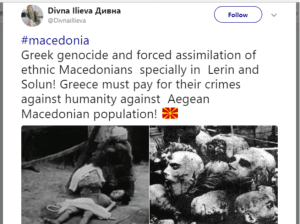 Η προπαγάνδα των Σκοπιανών για την δήθεν γενοκτονία που υπέστησαν 11 5η φωτο γ.ΣΚΟΠΙΑΝΑ ΨΕΥΔΗ.fake genocide mother and severed heads