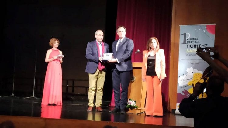 1ο Διεθνές Φεστιβάλ Ποίησης Λάρνακας