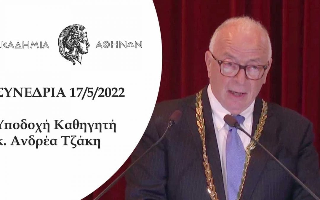Συνέντευξη του Ανδρέα Τζάκη