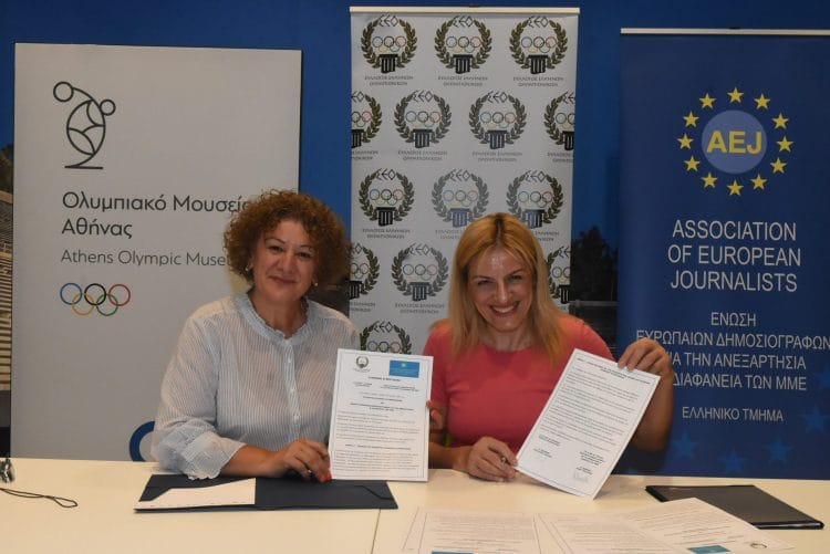 &Mu;&epsilon;&gamma;ά&lambda;&eta; &sigma;&tau;&rho;&alpha;&tau;&eta;&gamma;&iota;&kappa;ή &sigma;&upsilon;&nu;&epsilon;&rho;&gamma;&alpha;&sigma;ί&alpha;