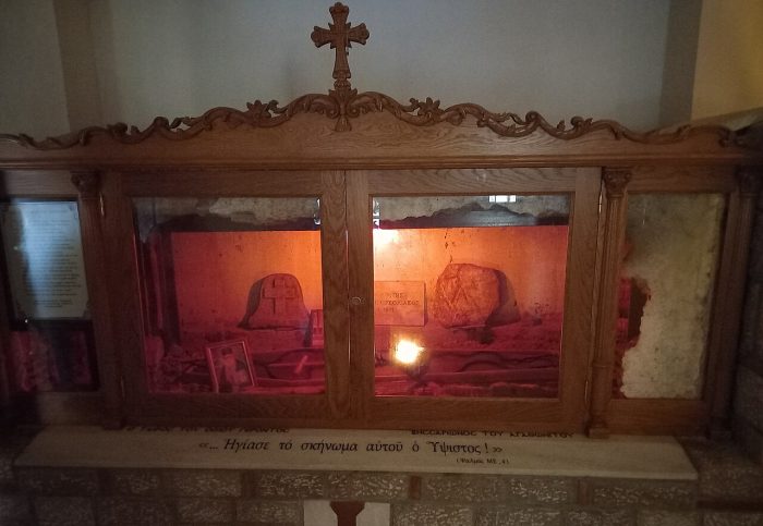 &Beta;&eta;&sigma;&sigma;&alpha;&rho;ί&omega;&nu; &Alpha;&gamma;&alpha;&theta;&omega;&nu;ί&tau;&eta;&sigmaf;