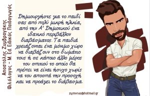 Screenshot 20220822 150248 com.canva .editor edit 408990574882384