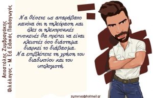Screenshot 20220822 150416 com.canva .editor edit 409022082966234