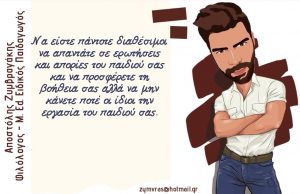 Screenshot 20220822 150449 com.canva .editor edit 409086129011015