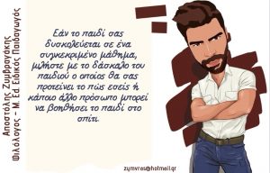 Screenshot 20220822 150711 com.canva .editor edit 409164668427149