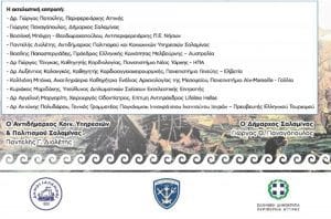 305967347 1543210126129183 8078373595810135088 n 1