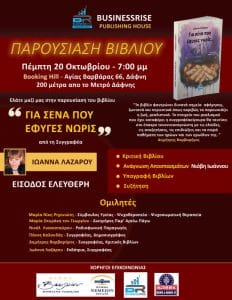 311228779 811515686712741 4475194456795427654 n e1665758726996