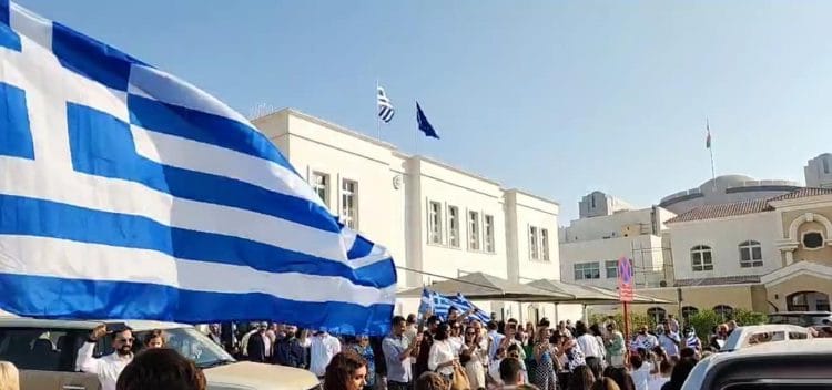 &Eta;&nu;&omega;&mu;έ&nu;&alpha; &Alpha;&rho;&alpha;&beta;&iota;&kappa;ά &Epsilon;&mu;&iota;&rho;ά&tau;&alpha;