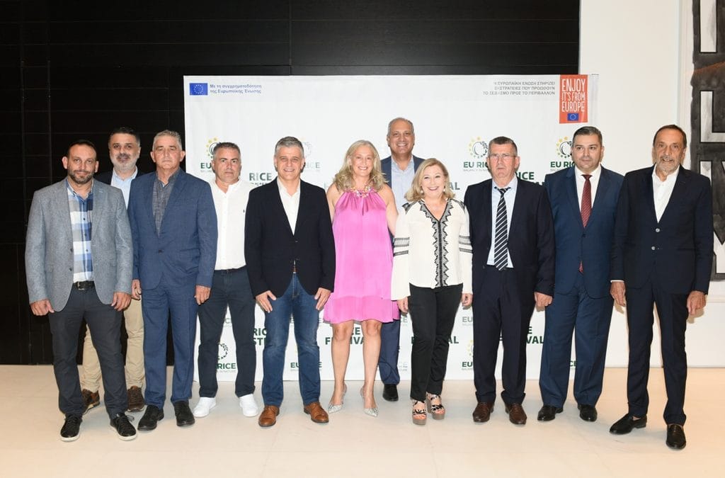EU RICE – Επιλέγουμε ευρωπαϊκό ρύζι για ένα βιώσιμο περιβάλλον