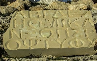 Υπογραφές μαζεύει ο ελληνισμός της Γαλλίας για την συνέχιση της διδασκαλίας της ελληνικής γλώσσας