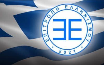 Η Επιτροπή Ελληνισμού επεκτείνεται στην ομογένεια των ΗΠΑ