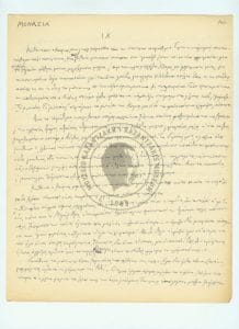 4.AYTOG 086 076A 150dpi 744x1024 1