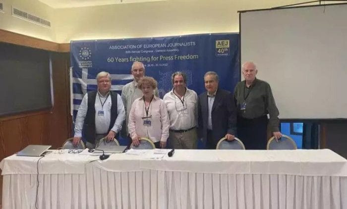 Διεθνής Συνάντηση και Συνέδριο της Ένωσης Ευρωπαίων Δημοσιογράφων