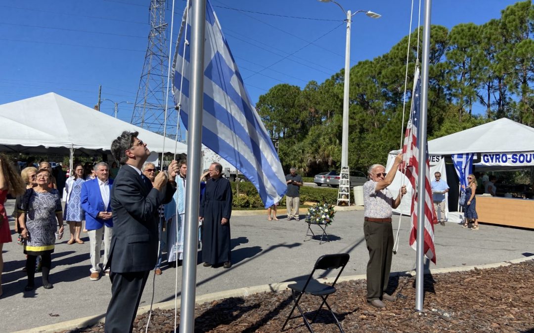 Έπαρση σημαίας και κατάθεση στεφάνου στην Αγία Τριάδα Κλίαργουότερ