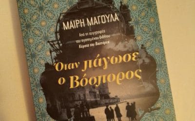 Mary Magoula – When the Bosphorus froze