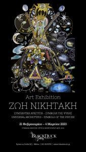 Poster Exhibition 24X42