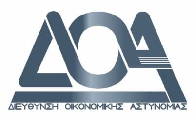 Έλεγχοι της Υποδιεύθυνσης Οικονομικής Αστυνομίας Βορείου Ελλάδος για την τήρηση της φορολογικής νομοθεσίας σε επιχειρήσεις εμπορίας δημητριακών, ζωοτροφών και αγροτικών προϊόντων