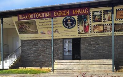 Μια βόλτα στην Μηλιά Γρεβενών