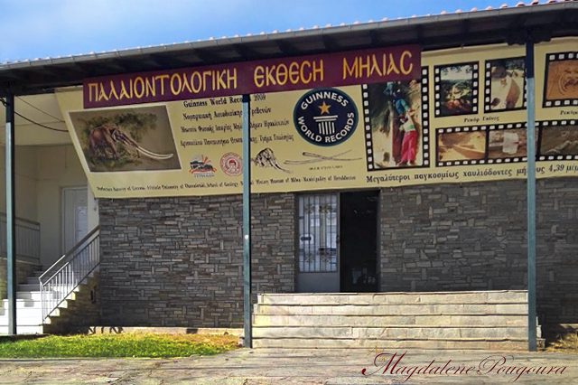 Μια βόλτα στην Μηλιά Γρεβενών