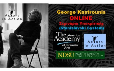 Σεμινάρια υποκριτικής Stanislavski & Method Acting