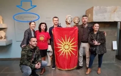 Οργή για την απόφαση του πρωτοδικείου Φλώρινας και την ψευτομακεδονική γλώσσα