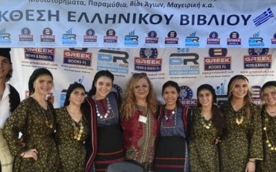 The First Greek Book Fair at the St. Katherine’s Festival in Melbourne, FL