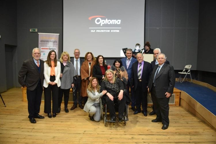 Hμερίδα με θέμα «Αυτοάνοσα νοσήματα, τρόποι αντιμετώπισης και τελευταίες εξελίξεις»