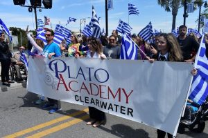 Παρέλαση Tarpon Spring Plato Ακαδημία