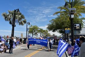 Παρέλαση Tarpon Spring Σύλλογο Ηπειρωτών