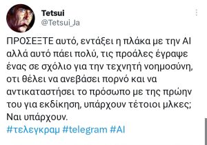 Telegram1 1
