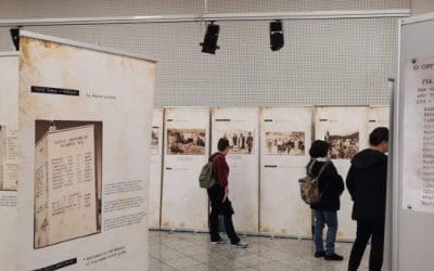 Έκθεση “Δεν Λησμονώ”