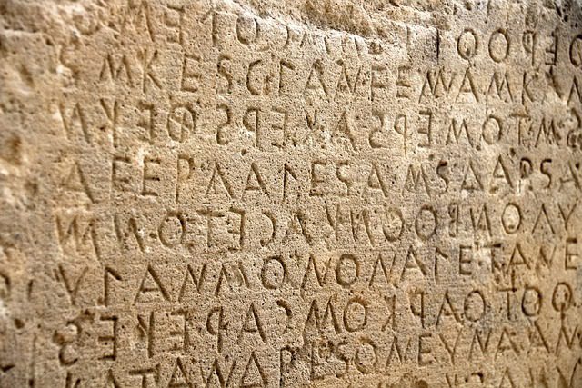 Αναρωτηθήκατε ποτέ γιατί …