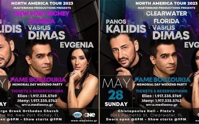 4 tickets to the Greek concert May 27-May 28