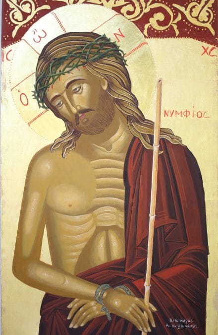 Κριτική από τον ιστορικό τέχνης Λεόντιο Πετμεζά