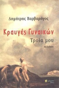 348575039 7144663778894168 6333819970703111314 n