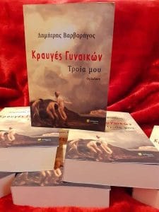 349580860 7144663988894147 3128919909434339661 n