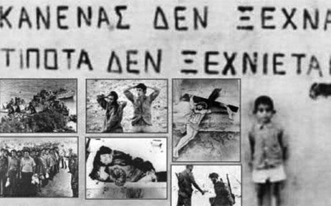 Ελλάδα-Κύπρος να αντιμετωπίσουν τον Ερντογάν ως έναν αδίστακτο Αττίλα κατά του Ελληνισμού 
