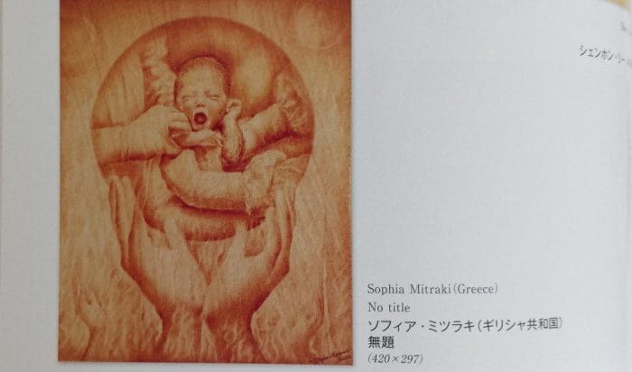 32ο INTERNATIONAL ART FESTIVAL 2022 – THE BEST ART OF NIPPON 