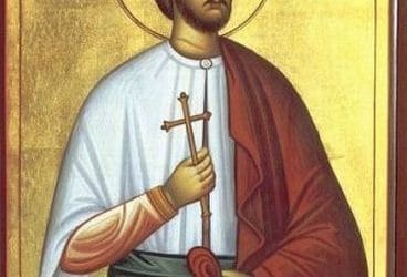 ΑΓΙΟΣ ΝΕΟΜΑΡΤΥΣ ΣΤΑΜΑΤΙΟΣ ΑΠΟ ΤΟ ΠΗΛΙΟ