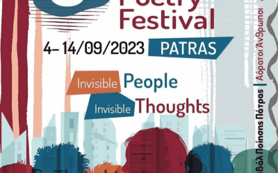 Το 6ο Φεστιβάλ Ποίησης Πάτρας αναδεικνύει μέσω των πολυποίκιλων δράσεών του τι εστί “Αόρατοι Άνθρωποι | ΑόρατεςΣκέψεις “