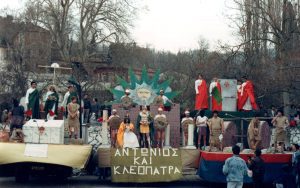 Αντώνιος και Κλεοπάτρα 1989