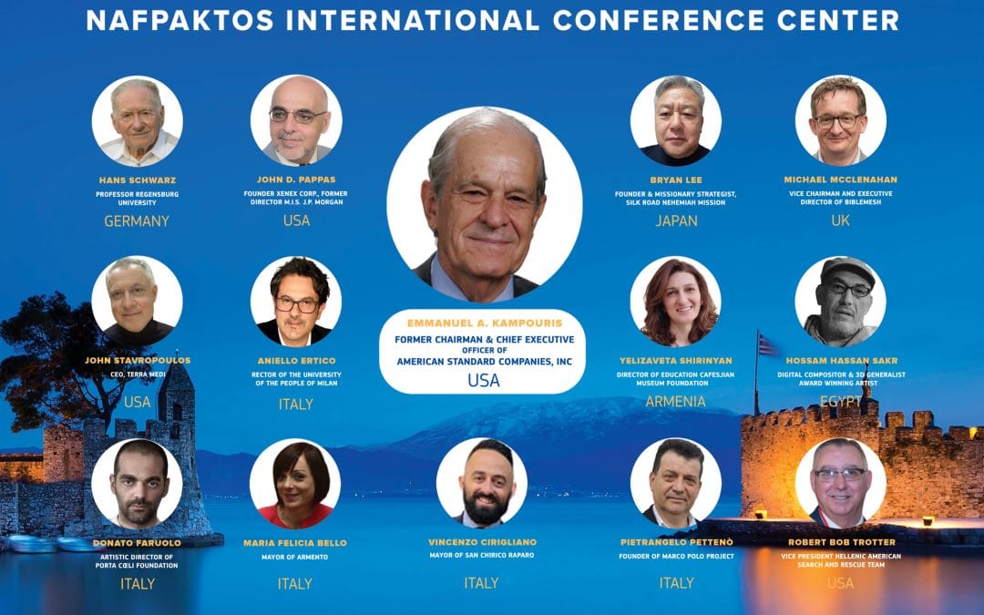 ΑΝΑΠΤΥΞΙΑΚΟ ΣΥΝΕΔΡΙΟ ΜΕ ΘΕΜΑ: ΝΑΥΠΑΚΤΟΣ 2030