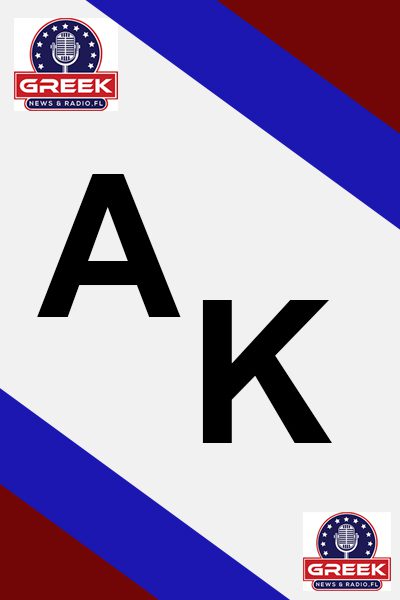 Ιωάννης Μπαλτζώης