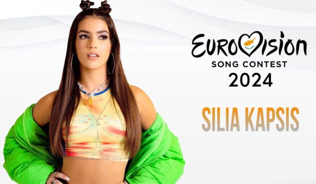 Η ομογενής τραγουδίστρια Silia Kapsis θα εκπροσωπήσει την Κύπρο στην Eurovision 2024